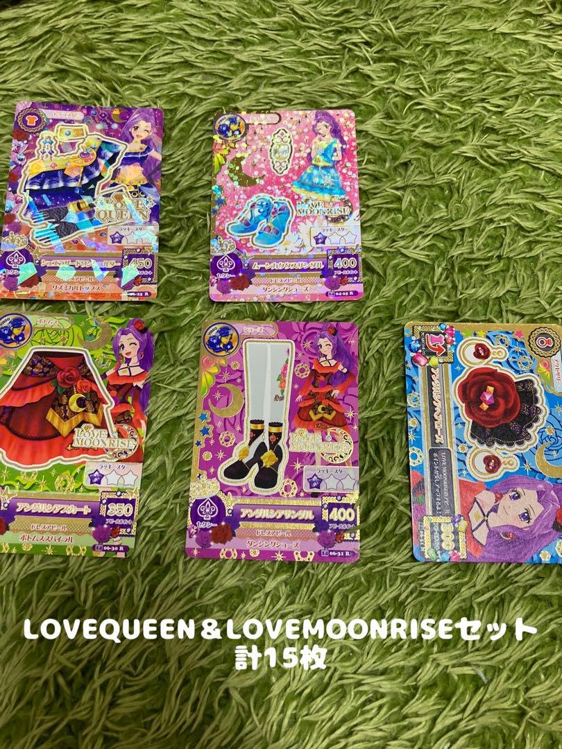 アイカツカードセット 71枚